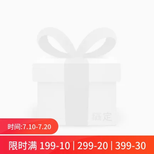 狂暑季满减主图图标预览效果