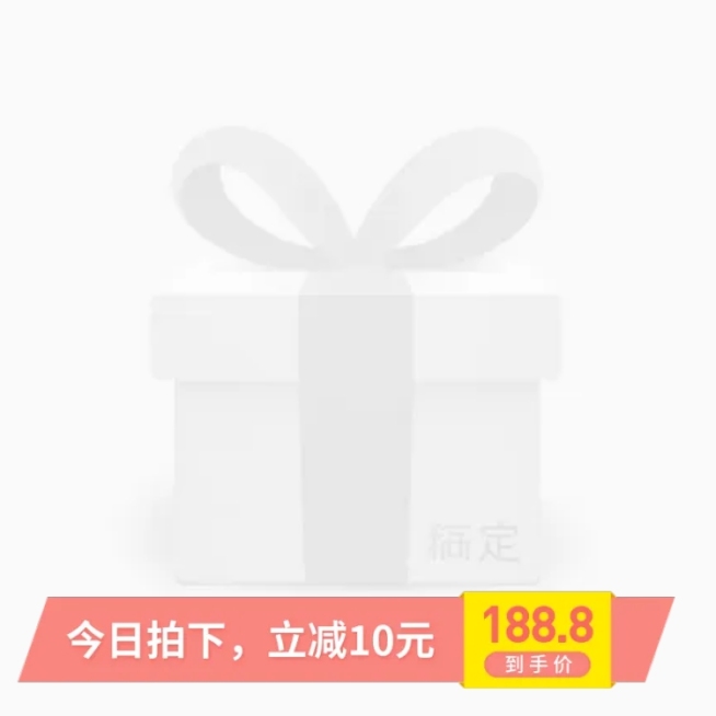 下单立减主图图标预览效果