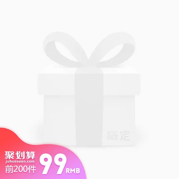 聚划算促销主图图标