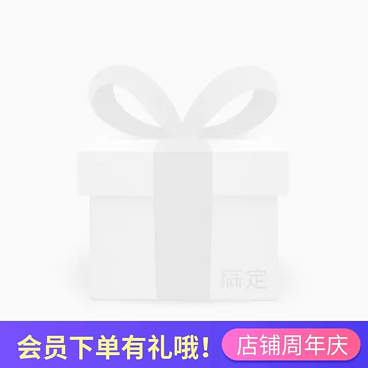 店庆会员特惠主图图标