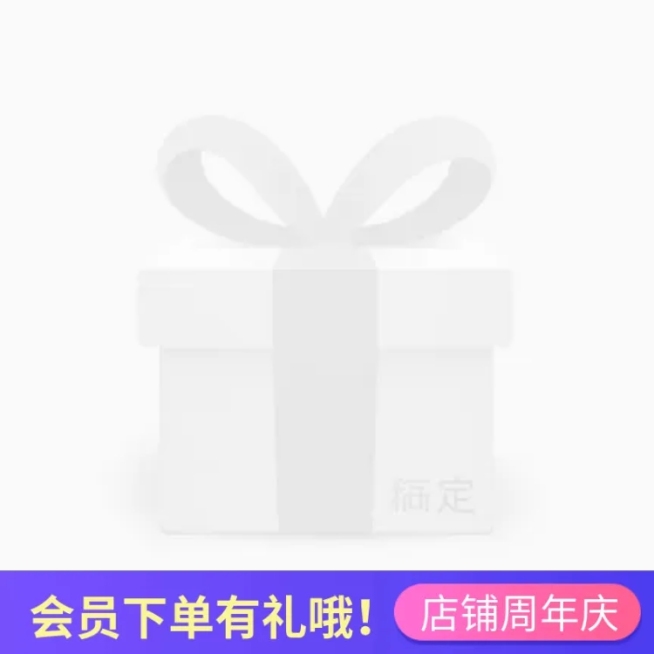 店庆会员特惠主图图标预览效果
