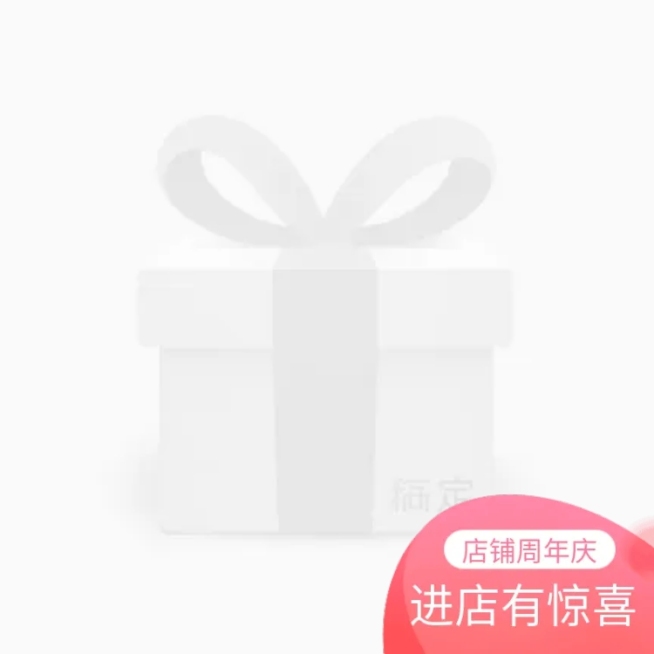 店庆时尚主图图标预览效果