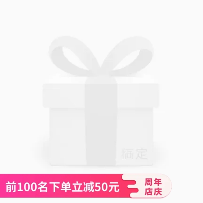 店庆喜庆折扣主图图标预览效果