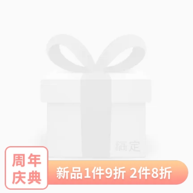 店庆新品折扣主图图标预览效果
