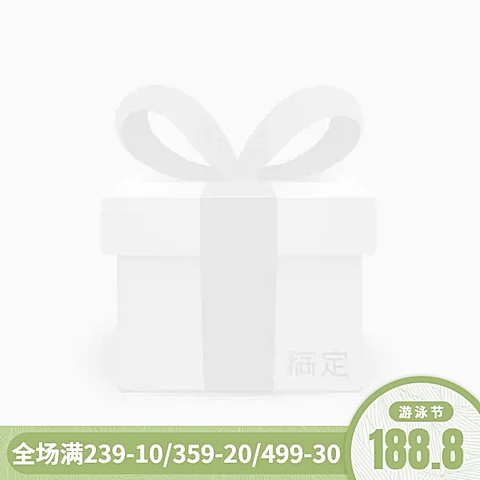 游泳节满减主图图标