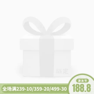 游泳节满减主图图标