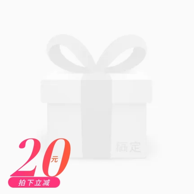 拍下立减主图图标预览效果