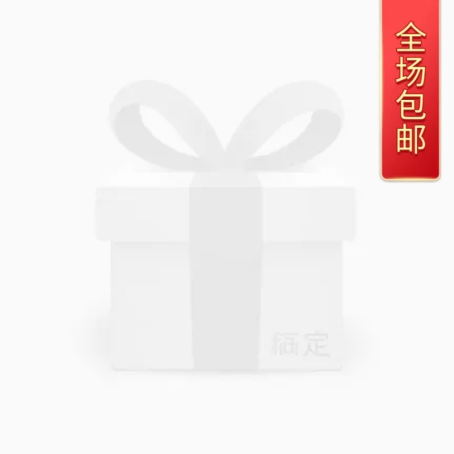 包邮/喜庆风主图图标预览效果
