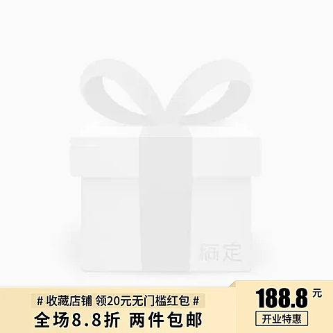 开业促销主图图标