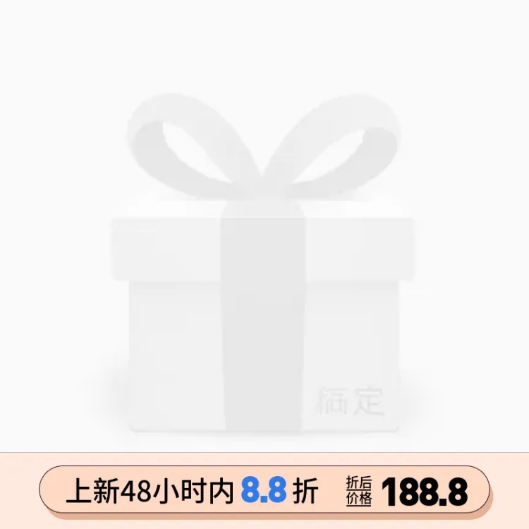 点击进入编辑 上新限时折扣主图图标预览效果