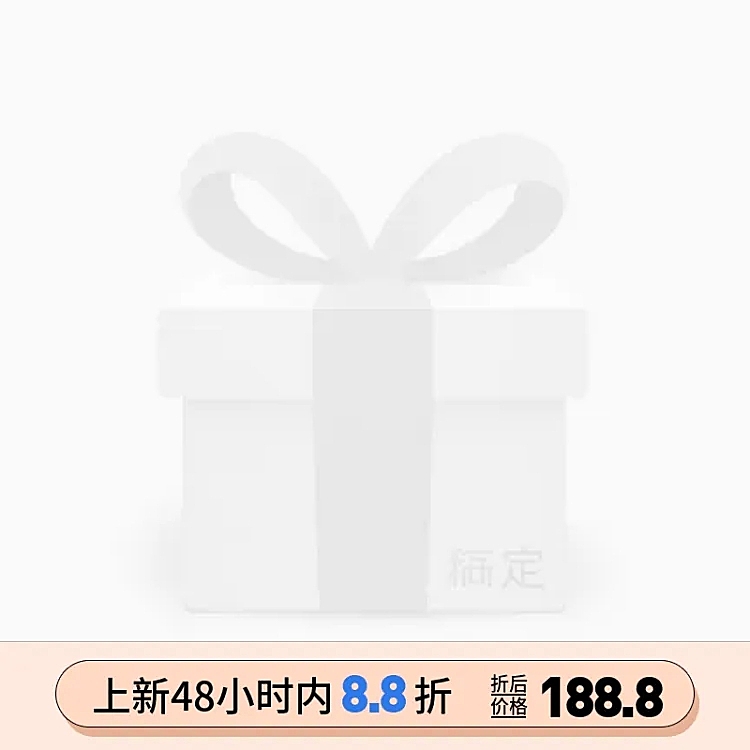 上新限时折扣主图图标