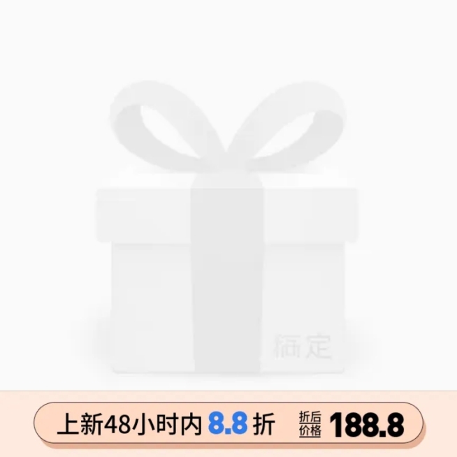 上新限时折扣主图图标预览效果