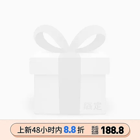 上新限时折扣主图图标