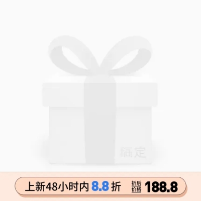 上新限时折扣主图图标