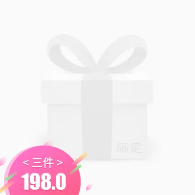 三件优惠主图图标预览效果