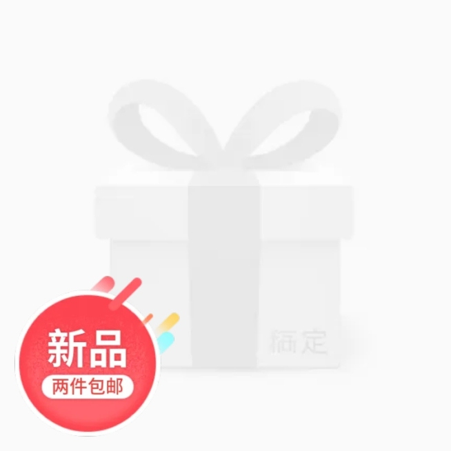 简约新品包邮主图图标预览效果