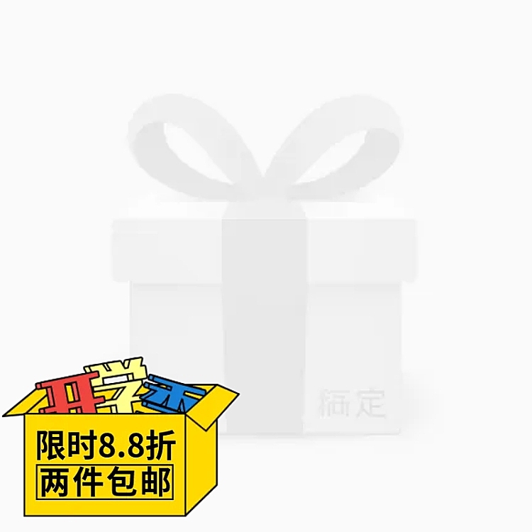开学季促销主图图标