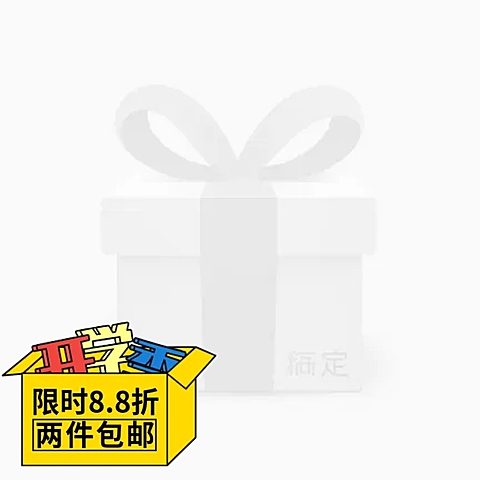 开学季促销主图图标