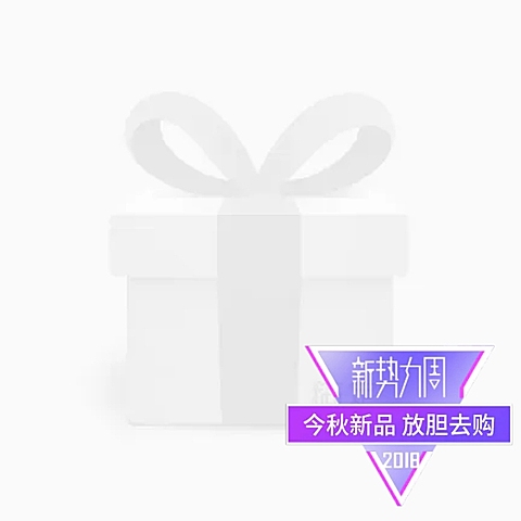 新势力周时尚主图图标