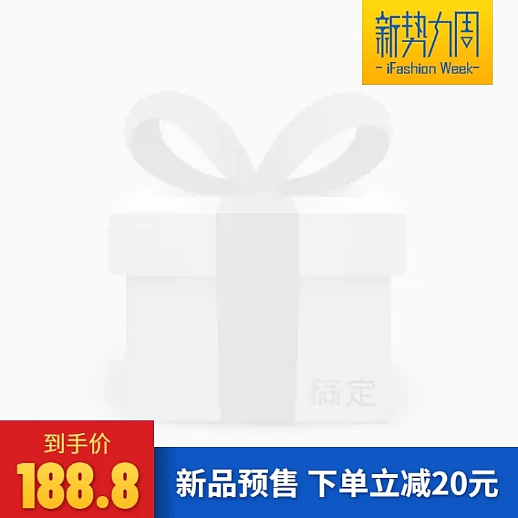 新势力周预售主图图标