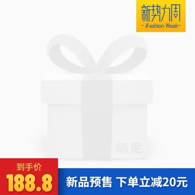 新势力周预售主图图标预览效果