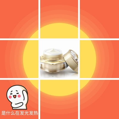 可爱太阳九宫格方形展示海报