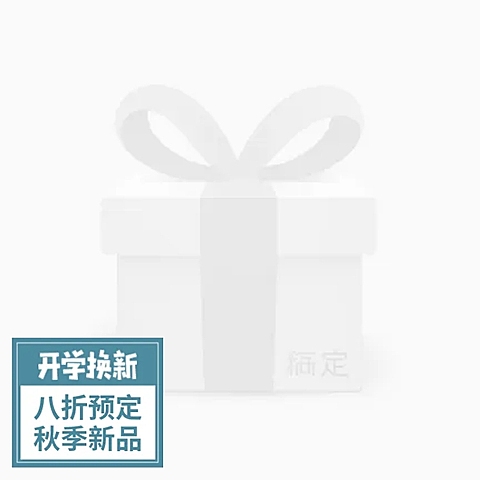 开学换新上新主图图标