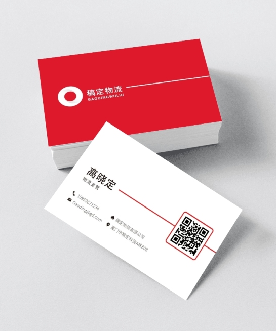 红白简约大气名片预览效果