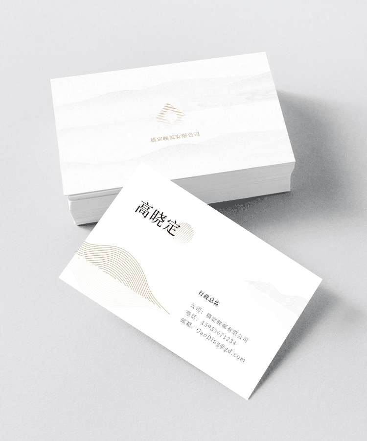 点击进入编辑 金色质感高端名片预览效果