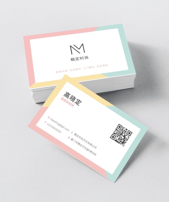 甜美糖果色名片预览效果