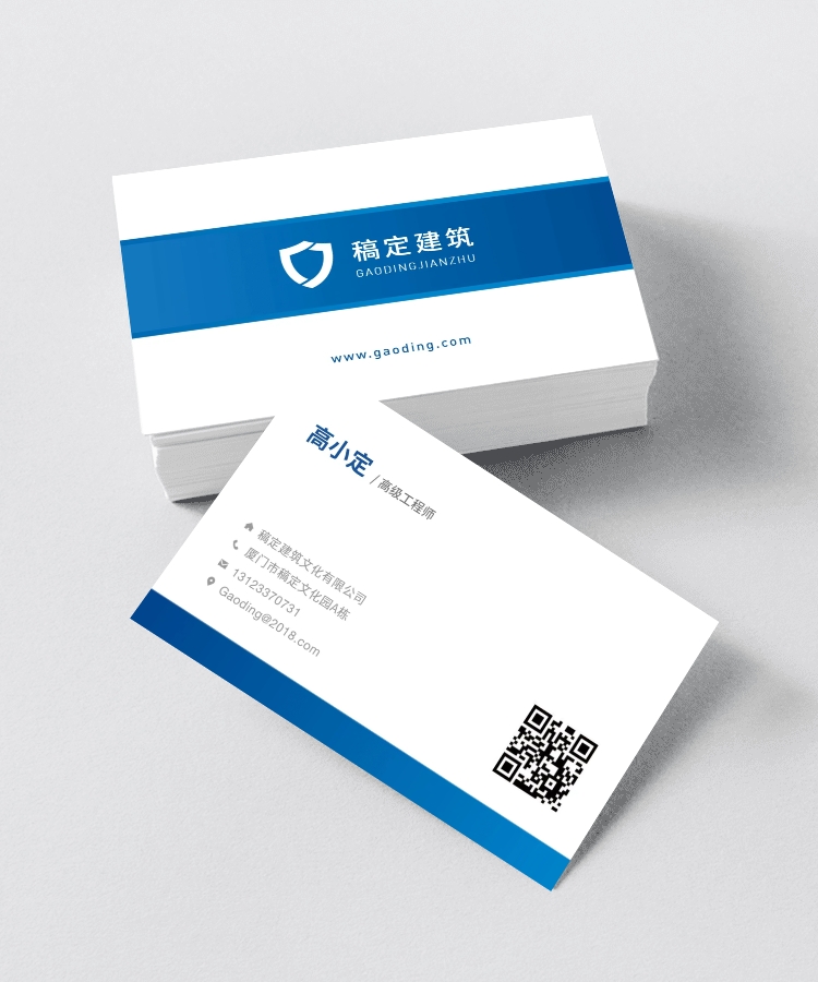 点击进入编辑 蓝白横切商务名片预览效果
