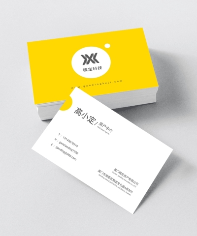 房产/黄色亮眼/企业商务名片