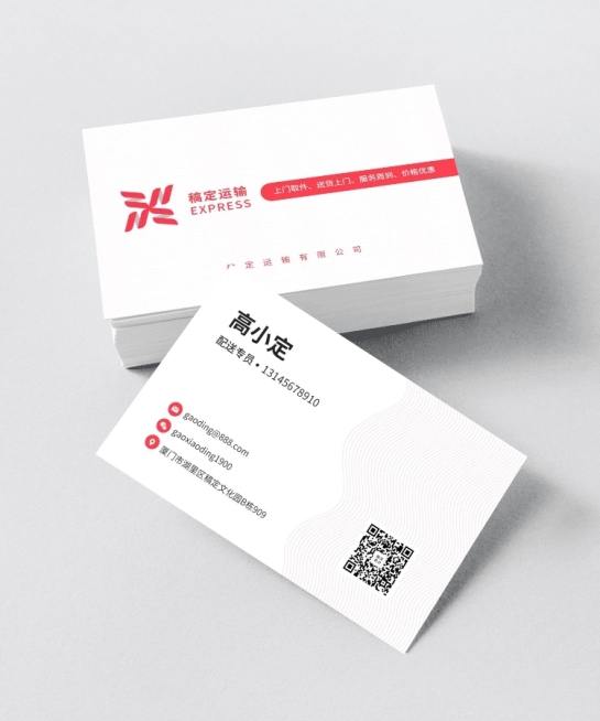 简约质感商务名片预览效果