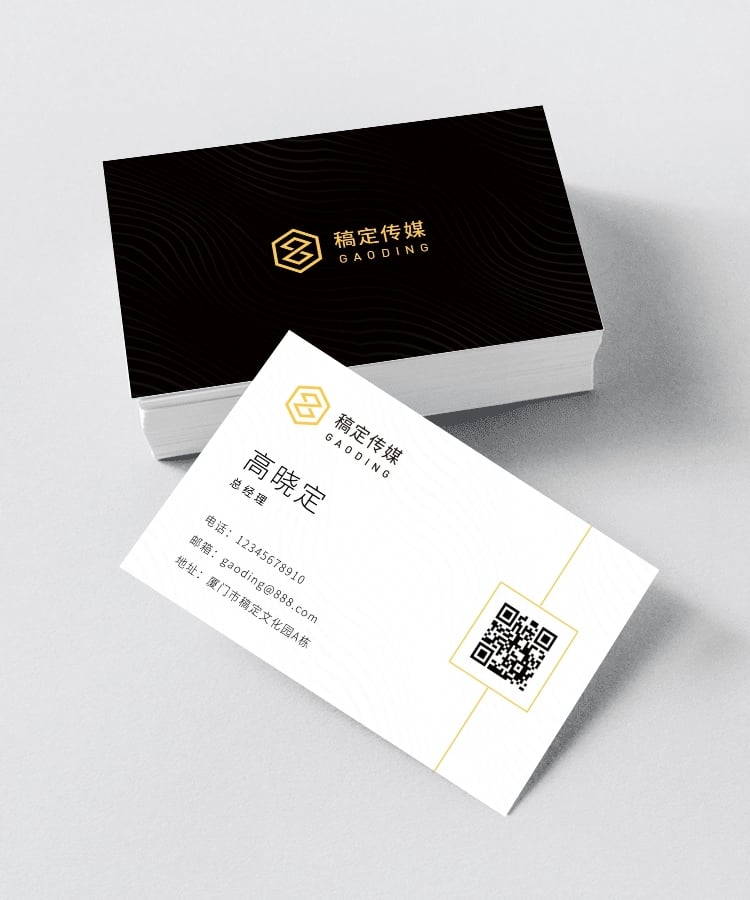 高端质感商务名片预览效果