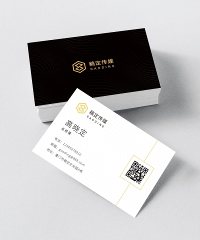 高端质感商务名片