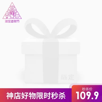 淘宝造物节主图图标