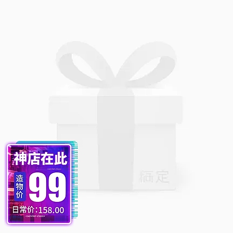 淘宝造物节主图图标