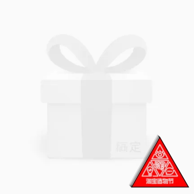 淘宝造物节主图图标预览效果