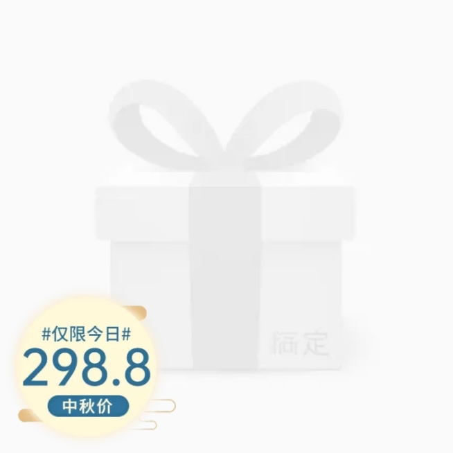 中秋清新特惠主图图标预览效果