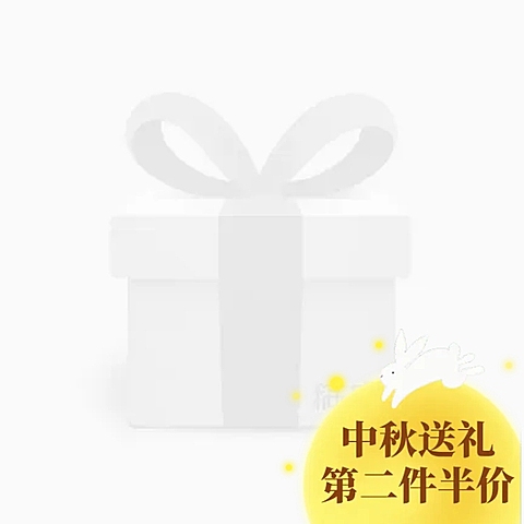 中秋卡通折扣主图图标