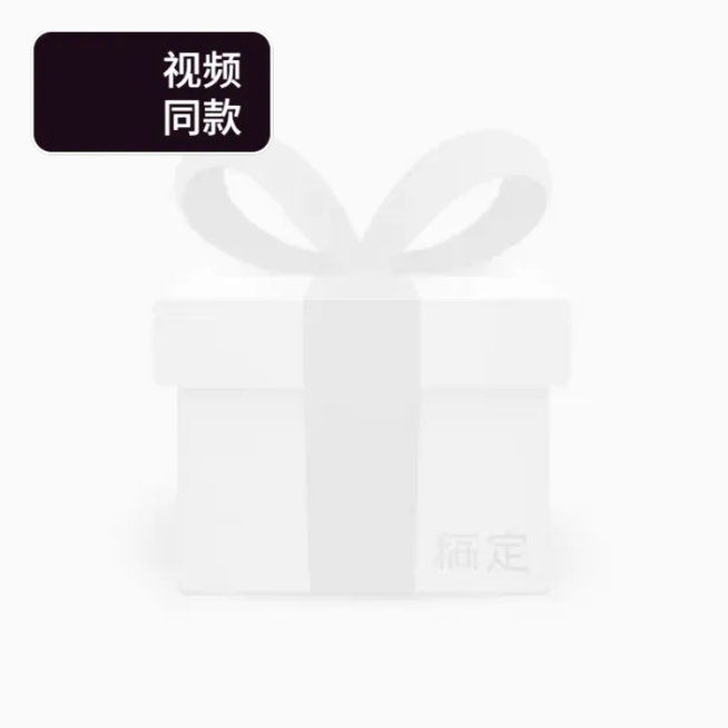 酷炫主图图标预览效果
