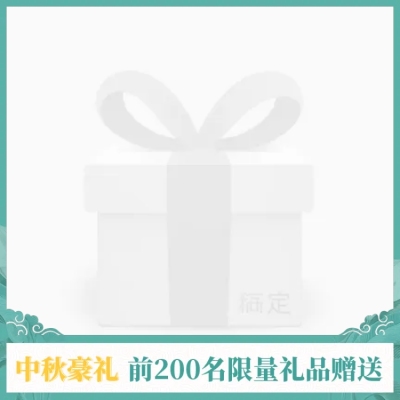 中秋简约促销主图图标