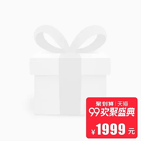 99欢聚盛典主图图标