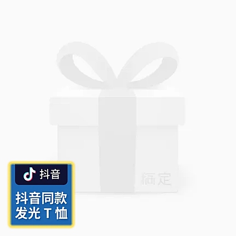 抖音同款主图图标