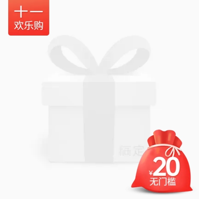 国庆喜庆优惠主图图标预览效果
