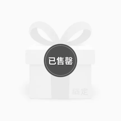 防疫用品已售罄主图图标