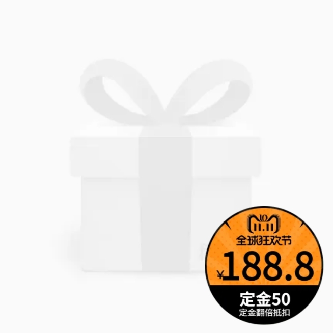 双11定金翻倍主图图标预览效果