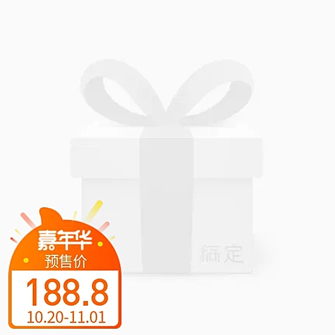 淘宝嘉年华主图图标