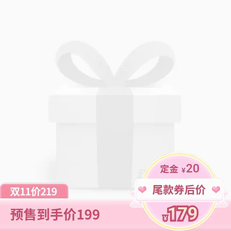 双11可爱预售主图图标