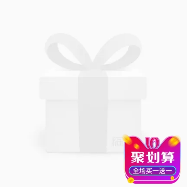 双11聚划算主图图标预览效果